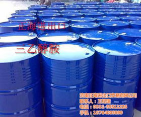 山东三乙醇胺批发与正海进出口 奶制品行业的关键供应商