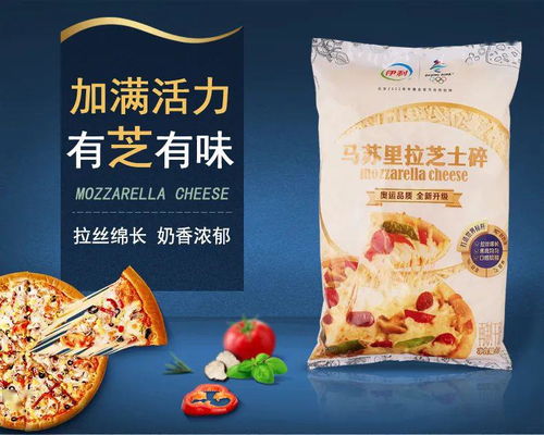 精彩回顾 佳和携手伊利烘焙产品发布会，引领奶制品批发与进出口新篇章