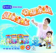 宁波飞扬进出口公司 专业的11奶制品批发与进出口服务