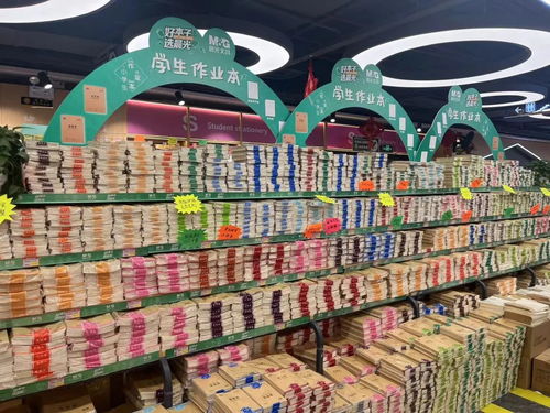 开学季新潮 神兽归笼，家长遭遇“文具店恐惧”，奶制品市场迎来采购热