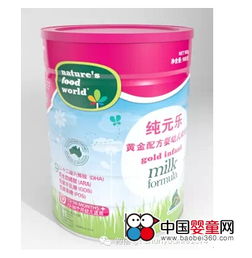 纯元乐婴幼儿配方奶粉全国招商火热进行 奶制品批发与进出口双轮驱动